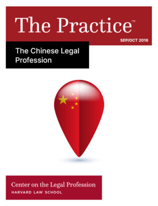 The Practice Sep/Oct 2016 on The Chinese Legal Profession shows a red balloon with the Chinese flag emblazoned on it.